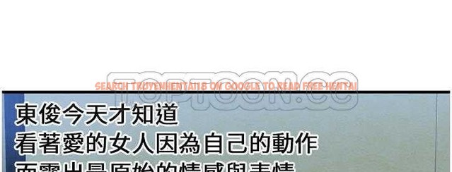 查看漫画戀上閨蜜的爸爸/戀上朋友的爸爸/愛上閨蜜的爸爸/愛上朋友的爸爸 - 第24話 - sayhentaiz.net中的2412466图片