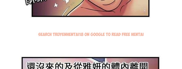 查看漫画戀上閨蜜的爸爸/戀上朋友的爸爸/愛上閨蜜的爸爸/愛上朋友的爸爸 - 第24話 - sayhentaiz.net中的2412474图片