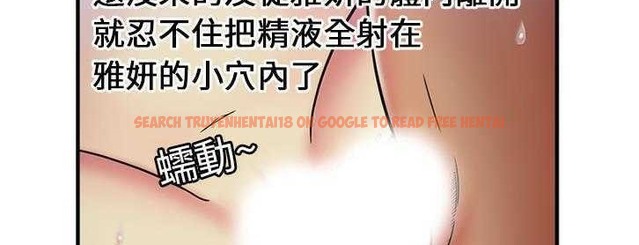 查看漫画戀上閨蜜的爸爸/戀上朋友的爸爸/愛上閨蜜的爸爸/愛上朋友的爸爸 - 第24話 - sayhentaiz.net中的2412475图片