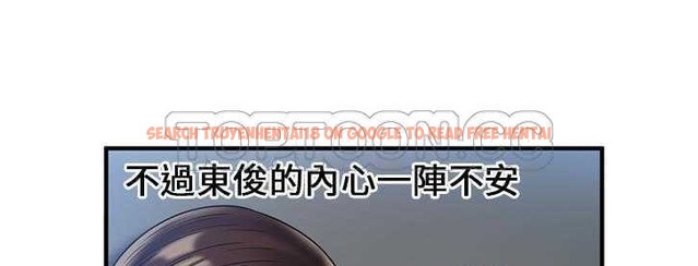查看漫画戀上閨蜜的爸爸/戀上朋友的爸爸/愛上閨蜜的爸爸/愛上朋友的爸爸 - 第24話 - sayhentaiz.net中的2412496图片