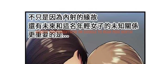 查看漫画戀上閨蜜的爸爸/戀上朋友的爸爸/愛上閨蜜的爸爸/愛上朋友的爸爸 - 第24話 - sayhentaiz.net中的2412499图片
