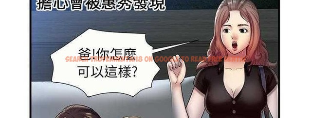 查看漫画戀上閨蜜的爸爸/戀上朋友的爸爸/愛上閨蜜的爸爸/愛上朋友的爸爸 - 第24話 - sayhentaiz.net中的2412502图片