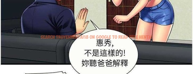 查看漫画戀上閨蜜的爸爸/戀上朋友的爸爸/愛上閨蜜的爸爸/愛上朋友的爸爸 - 第24話 - sayhentaiz.net中的2412507图片