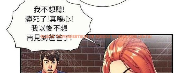 查看漫画戀上閨蜜的爸爸/戀上朋友的爸爸/愛上閨蜜的爸爸/愛上朋友的爸爸 - 第24話 - sayhentaiz.net中的2412508图片