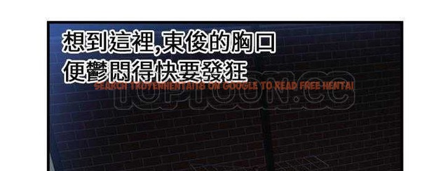 查看漫画戀上閨蜜的爸爸/戀上朋友的爸爸/愛上閨蜜的爸爸/愛上朋友的爸爸 - 第24話 - sayhentaiz.net中的2412511图片
