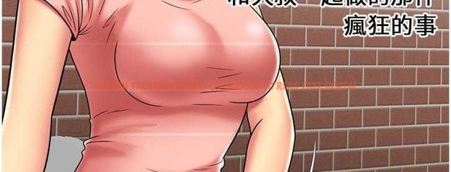查看漫画戀上閨蜜的爸爸/戀上朋友的爸爸/愛上閨蜜的爸爸/愛上朋友的爸爸 - 第24話 - sayhentaiz.net中的2412527图片