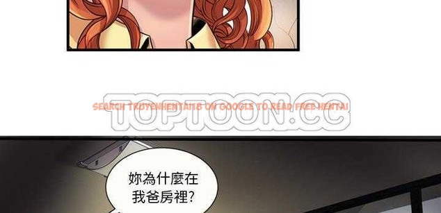 查看漫画戀上閨蜜的爸爸/戀上朋友的爸爸/愛上閨蜜的爸爸/愛上朋友的爸爸 - 第25話 - sayhentaiz.net中的2412556图片
