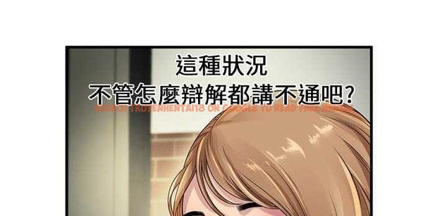 查看漫画戀上閨蜜的爸爸/戀上朋友的爸爸/愛上閨蜜的爸爸/愛上朋友的爸爸 - 第25話 - sayhentaiz.net中的2412562图片