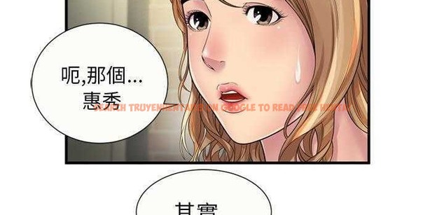 查看漫画戀上閨蜜的爸爸/戀上朋友的爸爸/愛上閨蜜的爸爸/愛上朋友的爸爸 - 第25話 - sayhentaiz.net中的2412563图片