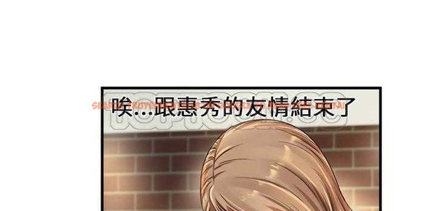 查看漫画戀上閨蜜的爸爸/戀上朋友的爸爸/愛上閨蜜的爸爸/愛上朋友的爸爸 - 第25話 - sayhentaiz.net中的2412566图片
