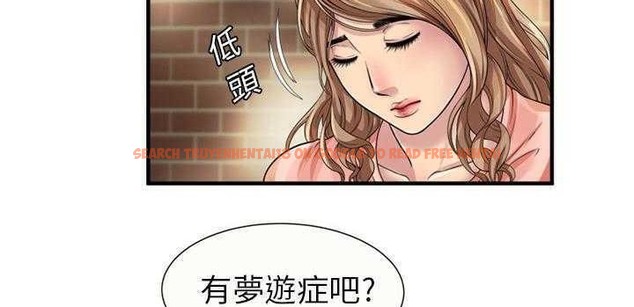查看漫画戀上閨蜜的爸爸/戀上朋友的爸爸/愛上閨蜜的爸爸/愛上朋友的爸爸 - 第25話 - sayhentaiz.net中的2412567图片