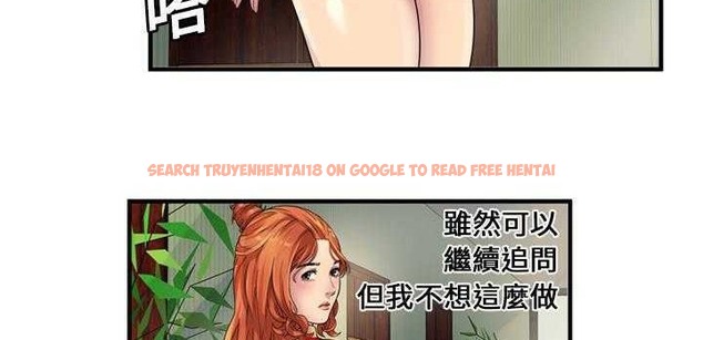 查看漫画戀上閨蜜的爸爸/戀上朋友的爸爸/愛上閨蜜的爸爸/愛上朋友的爸爸 - 第25話 - sayhentaiz.net中的2412575图片