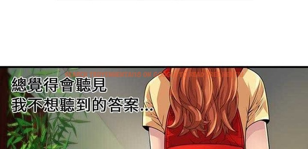 查看漫画戀上閨蜜的爸爸/戀上朋友的爸爸/愛上閨蜜的爸爸/愛上朋友的爸爸 - 第25話 - sayhentaiz.net中的2412577图片