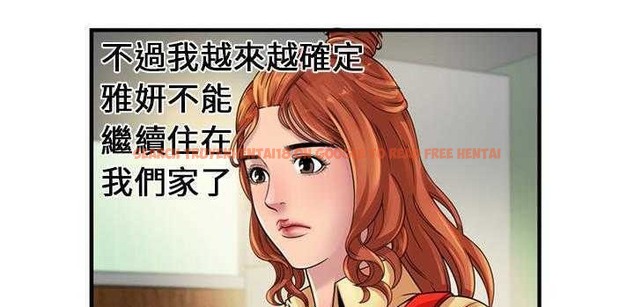 查看漫画戀上閨蜜的爸爸/戀上朋友的爸爸/愛上閨蜜的爸爸/愛上朋友的爸爸 - 第25話 - sayhentaiz.net中的2412580图片