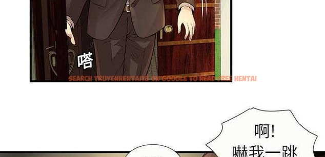 查看漫画戀上閨蜜的爸爸/戀上朋友的爸爸/愛上閨蜜的爸爸/愛上朋友的爸爸 - 第25話 - sayhentaiz.net中的2412585图片