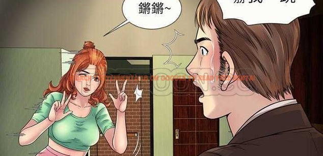 查看漫画戀上閨蜜的爸爸/戀上朋友的爸爸/愛上閨蜜的爸爸/愛上朋友的爸爸 - 第25話 - sayhentaiz.net中的2412586图片