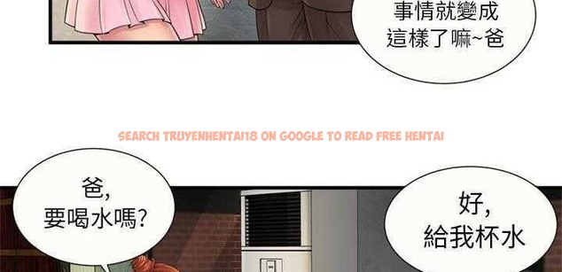 查看漫画戀上閨蜜的爸爸/戀上朋友的爸爸/愛上閨蜜的爸爸/愛上朋友的爸爸 - 第25話 - sayhentaiz.net中的2412590图片