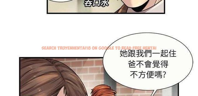 查看漫画戀上閨蜜的爸爸/戀上朋友的爸爸/愛上閨蜜的爸爸/愛上朋友的爸爸 - 第25話 - sayhentaiz.net中的2412604图片