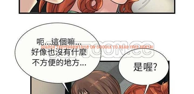 查看漫画戀上閨蜜的爸爸/戀上朋友的爸爸/愛上閨蜜的爸爸/愛上朋友的爸爸 - 第25話 - sayhentaiz.net中的2412606图片