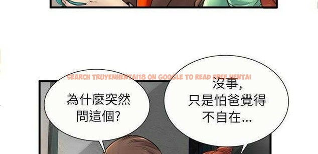 查看漫画戀上閨蜜的爸爸/戀上朋友的爸爸/愛上閨蜜的爸爸/愛上朋友的爸爸 - 第25話 - sayhentaiz.net中的2412608图片
