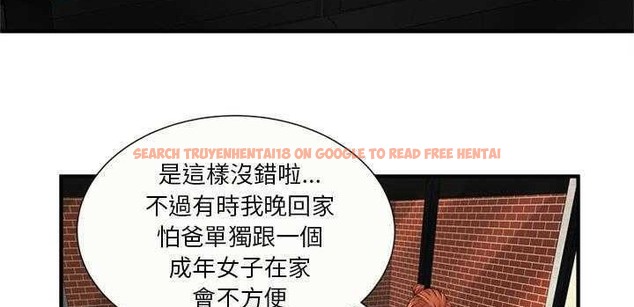 查看漫画戀上閨蜜的爸爸/戀上朋友的爸爸/愛上閨蜜的爸爸/愛上朋友的爸爸 - 第25話 - sayhentaiz.net中的2412612图片