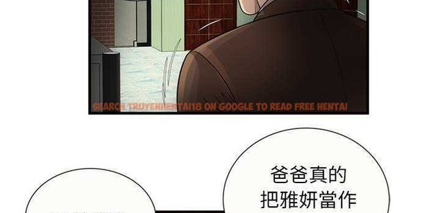 查看漫画戀上閨蜜的爸爸/戀上朋友的爸爸/愛上閨蜜的爸爸/愛上朋友的爸爸 - 第25話 - sayhentaiz.net中的2412615图片