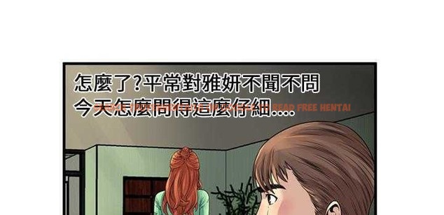 查看漫画戀上閨蜜的爸爸/戀上朋友的爸爸/愛上閨蜜的爸爸/愛上朋友的爸爸 - 第25話 - sayhentaiz.net中的2412619图片