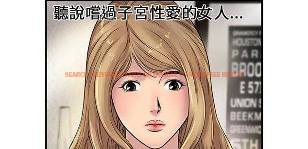 查看漫画戀上閨蜜的爸爸/戀上朋友的爸爸/愛上閨蜜的爸爸/愛上朋友的爸爸 - 第25話 - sayhentaiz.net中的2412657图片