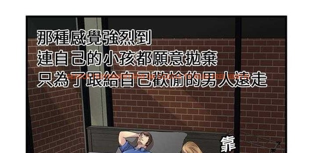 查看漫画戀上閨蜜的爸爸/戀上朋友的爸爸/愛上閨蜜的爸爸/愛上朋友的爸爸 - 第25話 - sayhentaiz.net中的2412659图片