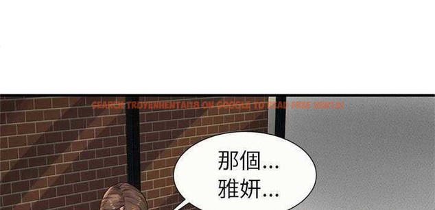 查看漫画戀上閨蜜的爸爸/戀上朋友的爸爸/愛上閨蜜的爸爸/愛上朋友的爸爸 - 第25話 - sayhentaiz.net中的2412673图片