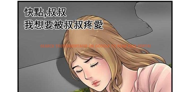 查看漫画戀上閨蜜的爸爸/戀上朋友的爸爸/愛上閨蜜的爸爸/愛上朋友的爸爸 - 第25話 - sayhentaiz.net中的2412685图片