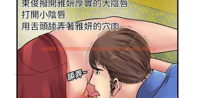 查看漫画戀上閨蜜的爸爸/戀上朋友的爸爸/愛上閨蜜的爸爸/愛上朋友的爸爸 - 第26話 - sayhentaiz.net中的2412730图片