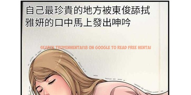 查看漫画戀上閨蜜的爸爸/戀上朋友的爸爸/愛上閨蜜的爸爸/愛上朋友的爸爸 - 第26話 - sayhentaiz.net中的2412732图片