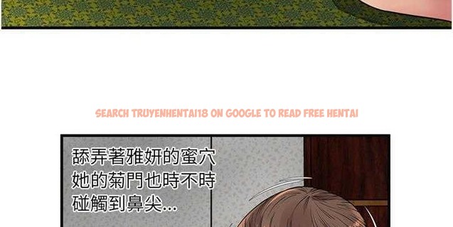 查看漫画戀上閨蜜的爸爸/戀上朋友的爸爸/愛上閨蜜的爸爸/愛上朋友的爸爸 - 第26話 - sayhentaiz.net中的2412740图片