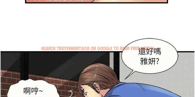 查看漫画戀上閨蜜的爸爸/戀上朋友的爸爸/愛上閨蜜的爸爸/愛上朋友的爸爸 - 第26話 - sayhentaiz.net中的2412749图片