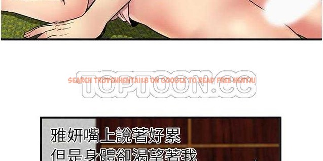 查看漫画戀上閨蜜的爸爸/戀上朋友的爸爸/愛上閨蜜的爸爸/愛上朋友的爸爸 - 第26話 - sayhentaiz.net中的2412751图片