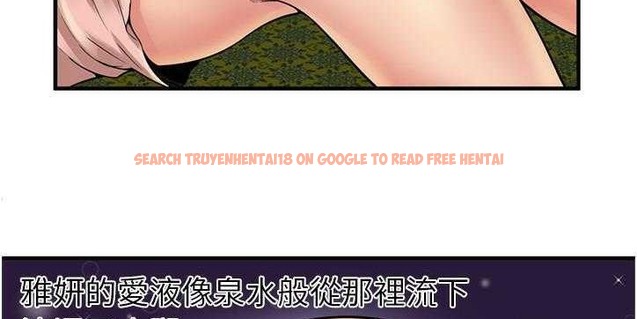 查看漫画戀上閨蜜的爸爸/戀上朋友的爸爸/愛上閨蜜的爸爸/愛上朋友的爸爸 - 第26話 - sayhentaiz.net中的2412755图片