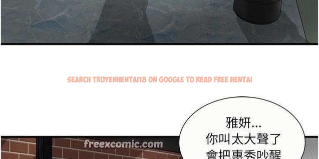 查看漫画戀上閨蜜的爸爸/戀上朋友的爸爸/愛上閨蜜的爸爸/愛上朋友的爸爸 - 第26話 - sayhentaiz.net中的2412768图片
