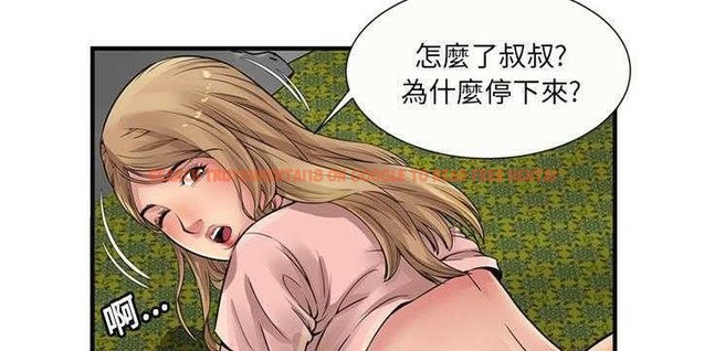 查看漫画戀上閨蜜的爸爸/戀上朋友的爸爸/愛上閨蜜的爸爸/愛上朋友的爸爸 - 第26話 - sayhentaiz.net中的2412773图片