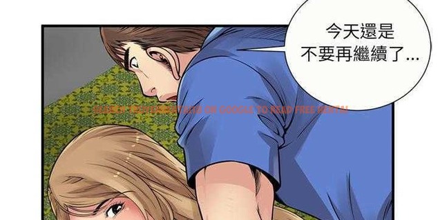 查看漫画戀上閨蜜的爸爸/戀上朋友的爸爸/愛上閨蜜的爸爸/愛上朋友的爸爸 - 第26話 - sayhentaiz.net中的2412775图片