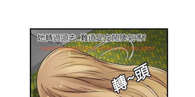 查看漫画戀上閨蜜的爸爸/戀上朋友的爸爸/愛上閨蜜的爸爸/愛上朋友的爸爸 - 第26話 - sayhentaiz.net中的2412777图片