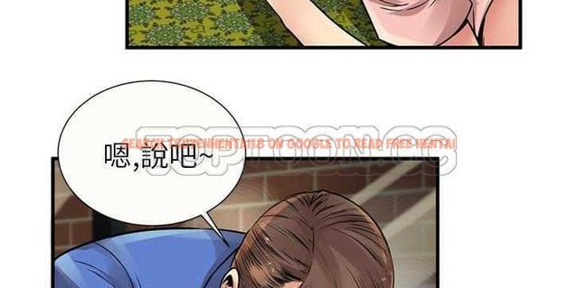 查看漫画戀上閨蜜的爸爸/戀上朋友的爸爸/愛上閨蜜的爸爸/愛上朋友的爸爸 - 第26話 - sayhentaiz.net中的2412786图片