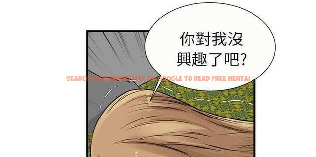 查看漫画戀上閨蜜的爸爸/戀上朋友的爸爸/愛上閨蜜的爸爸/愛上朋友的爸爸 - 第26話 - sayhentaiz.net中的2412788图片