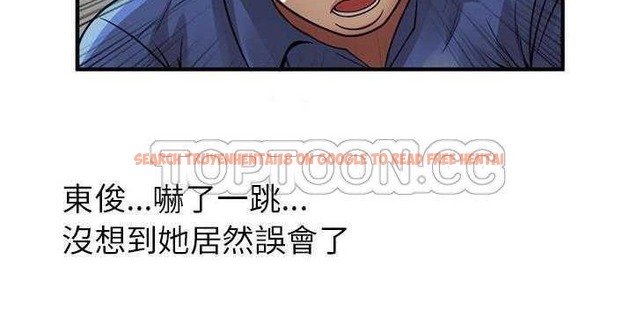 查看漫画戀上閨蜜的爸爸/戀上朋友的爸爸/愛上閨蜜的爸爸/愛上朋友的爸爸 - 第26話 - sayhentaiz.net中的2412791图片