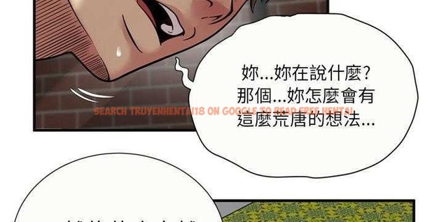 查看漫画戀上閨蜜的爸爸/戀上朋友的爸爸/愛上閨蜜的爸爸/愛上朋友的爸爸 - 第26話 - sayhentaiz.net中的2412793图片