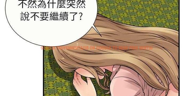 查看漫画戀上閨蜜的爸爸/戀上朋友的爸爸/愛上閨蜜的爸爸/愛上朋友的爸爸 - 第26話 - sayhentaiz.net中的2412794图片