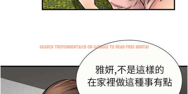 查看漫画戀上閨蜜的爸爸/戀上朋友的爸爸/愛上閨蜜的爸爸/愛上朋友的爸爸 - 第26話 - sayhentaiz.net中的2412795图片