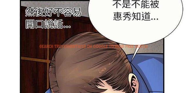 查看漫画戀上閨蜜的爸爸/戀上朋友的爸爸/愛上閨蜜的爸爸/愛上朋友的爸爸 - 第26話 - sayhentaiz.net中的2412809图片