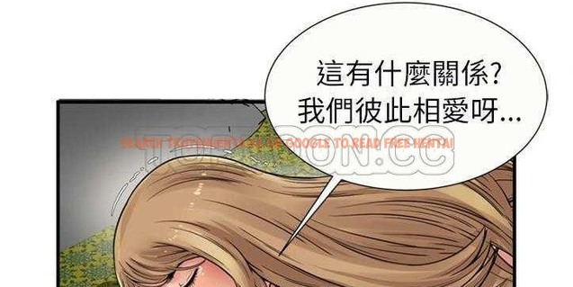 查看漫画戀上閨蜜的爸爸/戀上朋友的爸爸/愛上閨蜜的爸爸/愛上朋友的爸爸 - 第26話 - sayhentaiz.net中的2412816图片