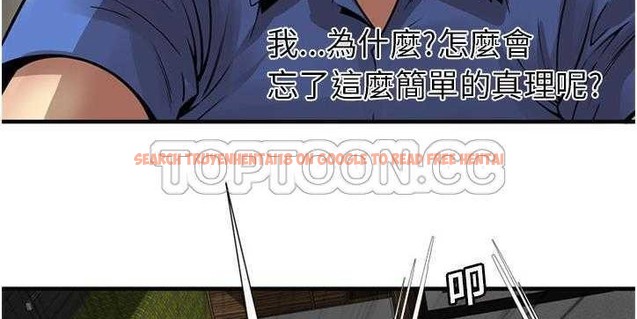 查看漫画戀上閨蜜的爸爸/戀上朋友的爸爸/愛上閨蜜的爸爸/愛上朋友的爸爸 - 第26話 - sayhentaiz.net中的2412821图片